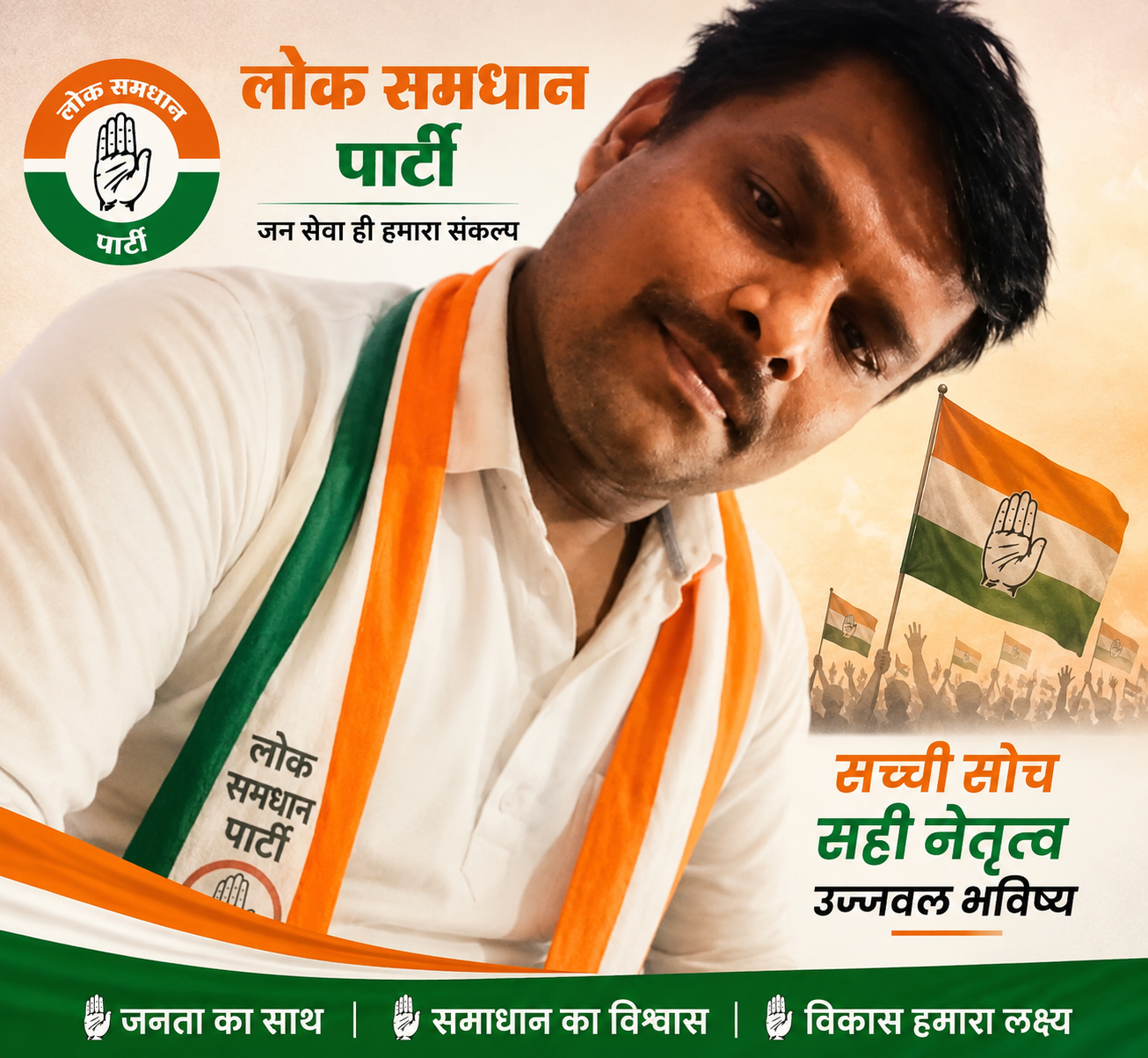 Leader
