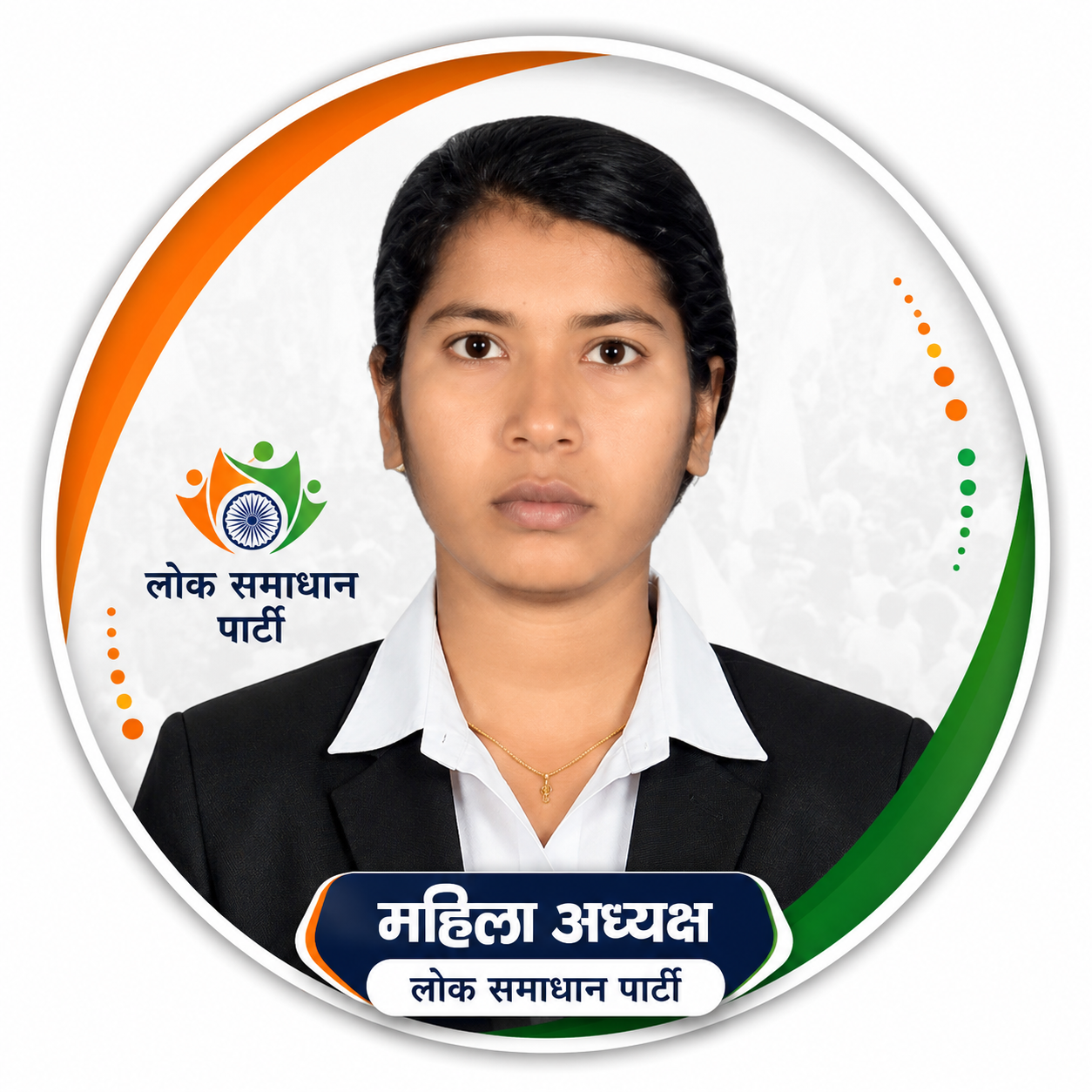 Leader