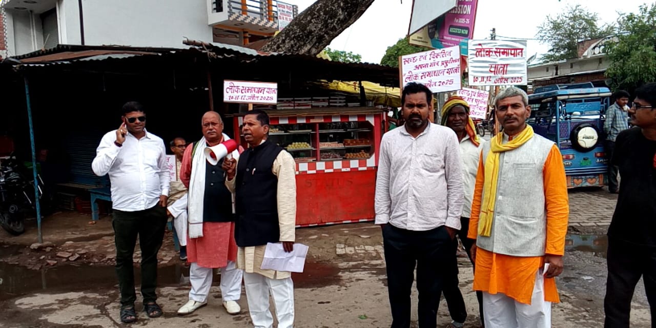 Padyatra